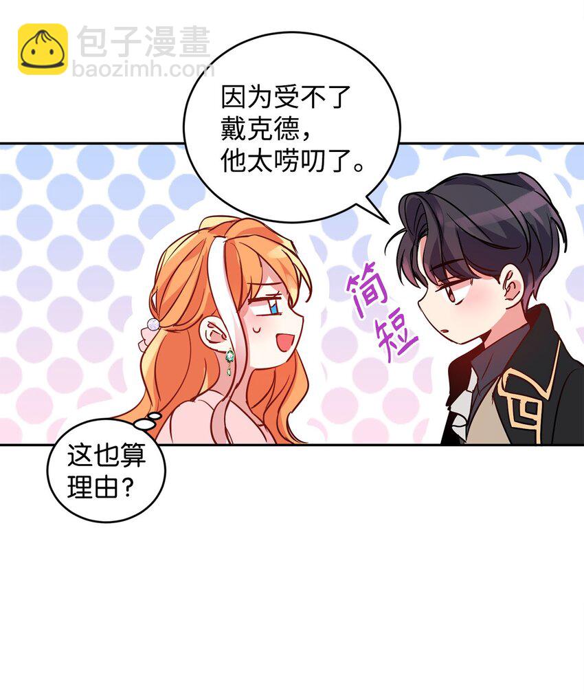 11 真面目(1/2)-第12话