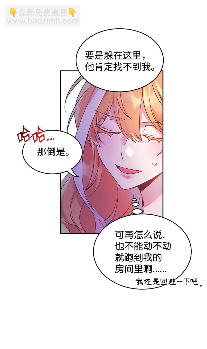 11 真面目(1/2)-第12话