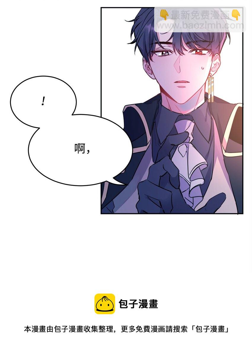 11 真面目(1/2)-第12话