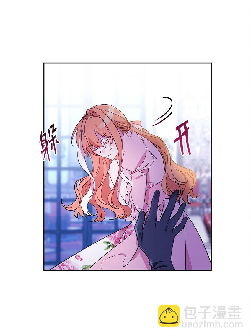 11 真面目(1/2)-第12话