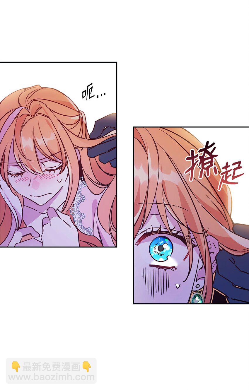 11 真面目(1/2)-第12话