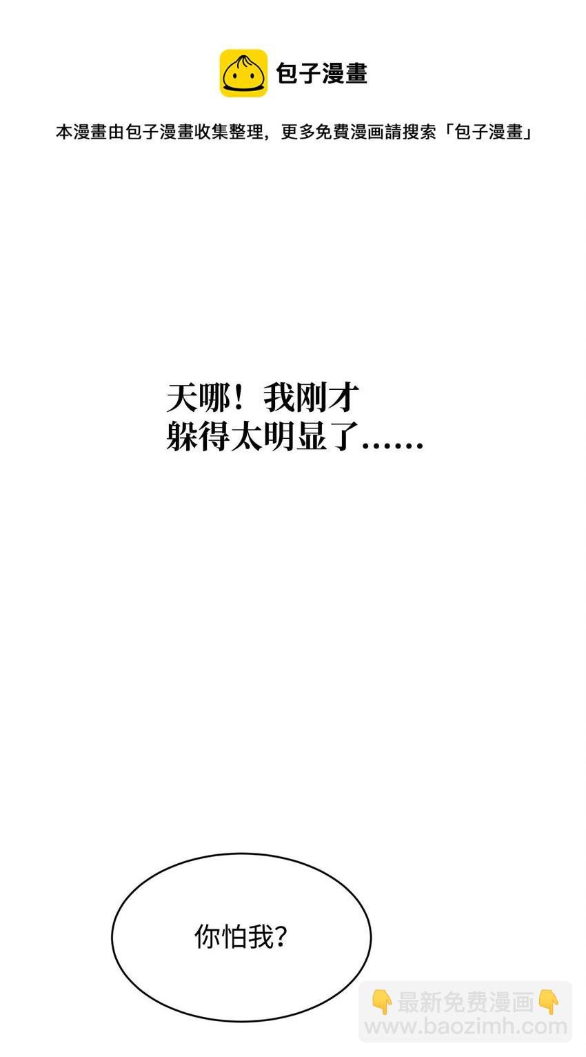 11 真面目(1/2)-第12话