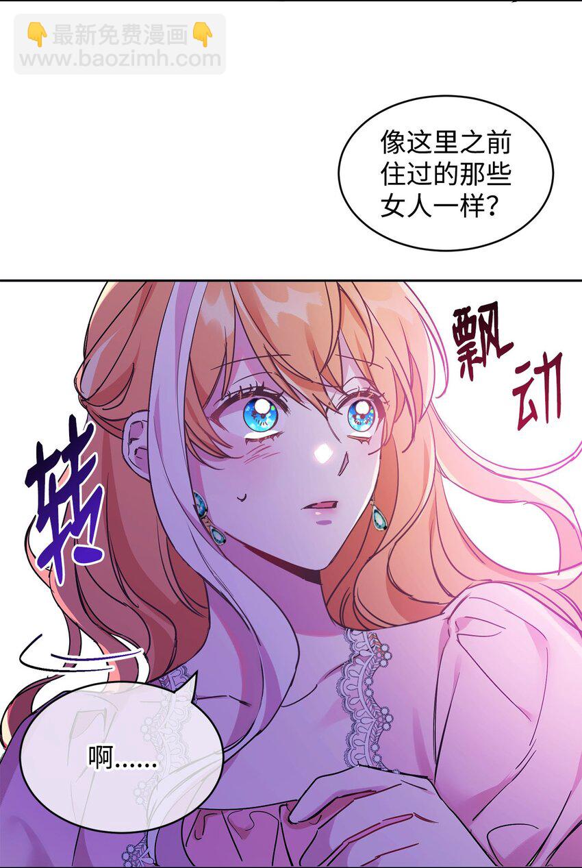 11 真面目(1/2)-第12话