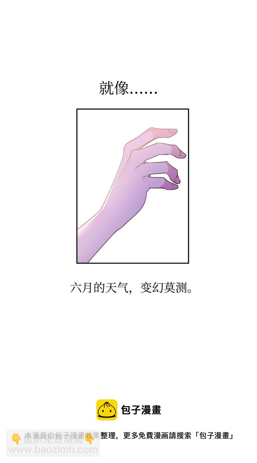 11 真面目(1/2)-第12话