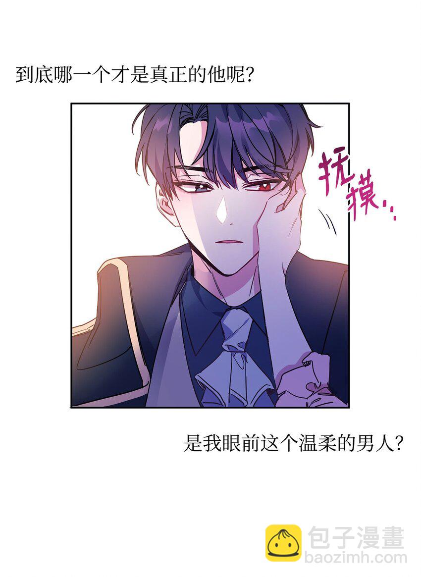 11 真面目(1/2)-第12话