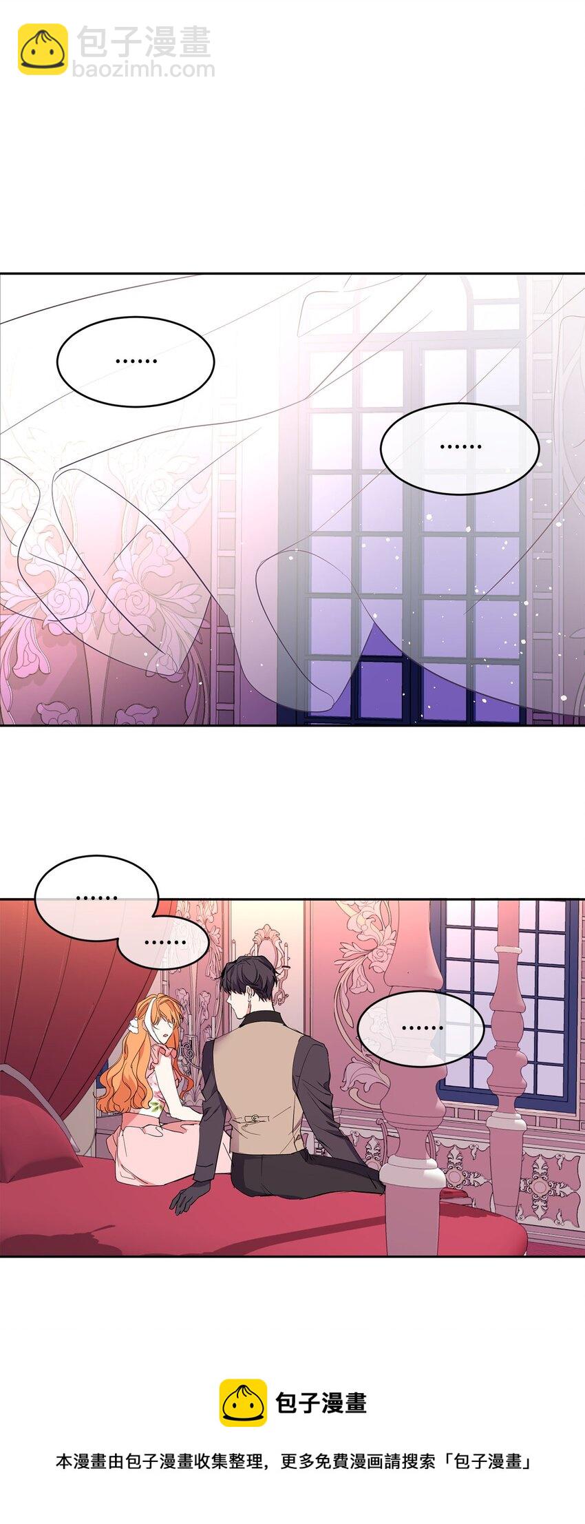 11 真面目(1/2)-第12话