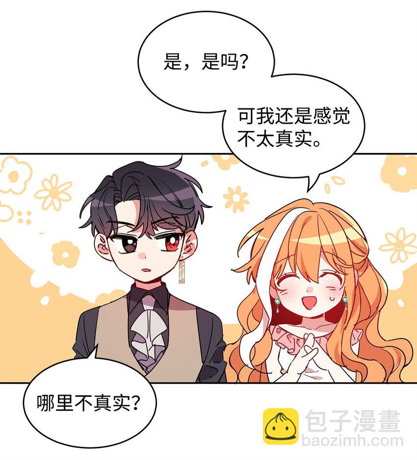 11 真面目(1/2)-第12话