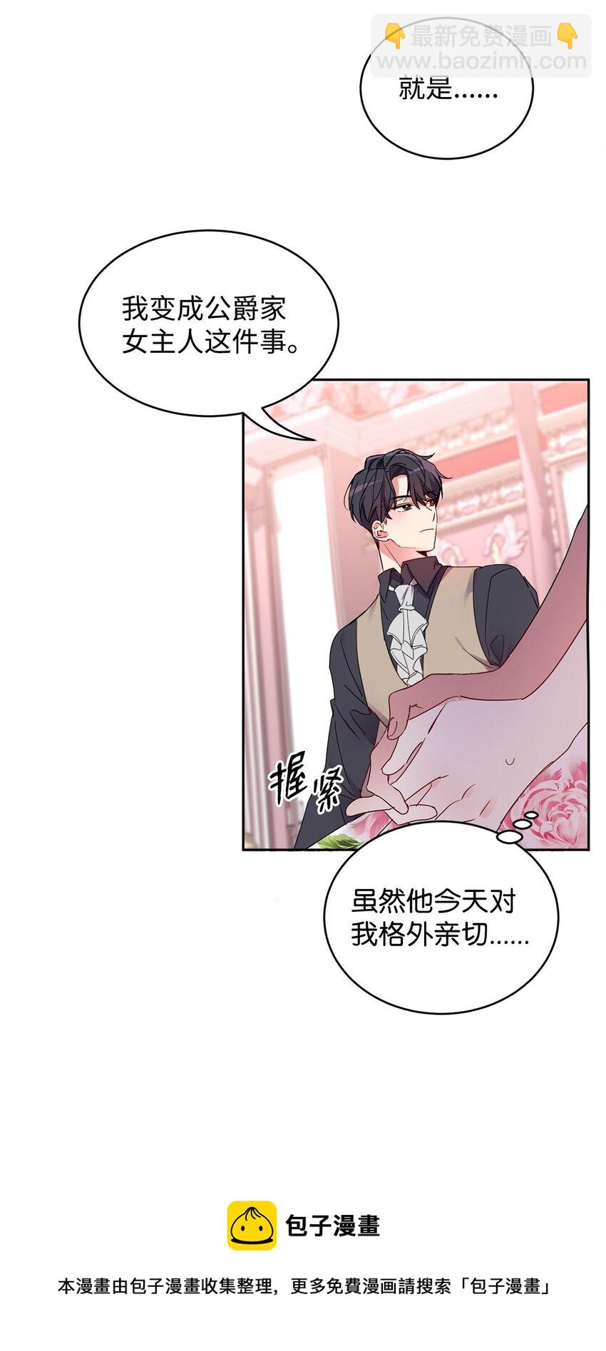 11 真面目(1/2)-第12话