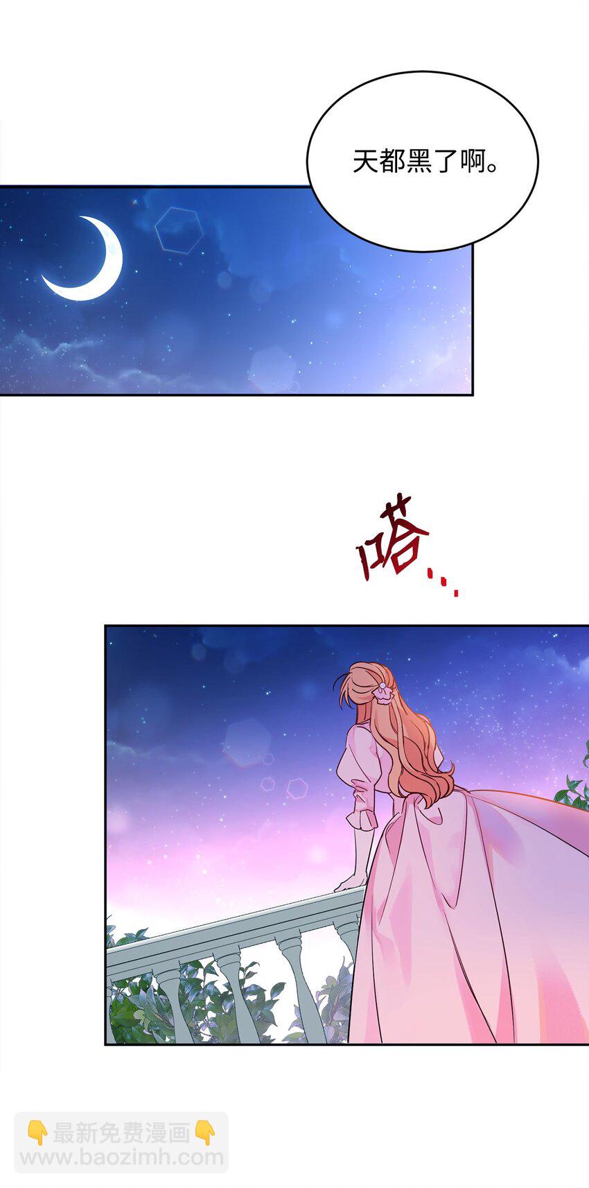 11 真面目(1/2)-第12话