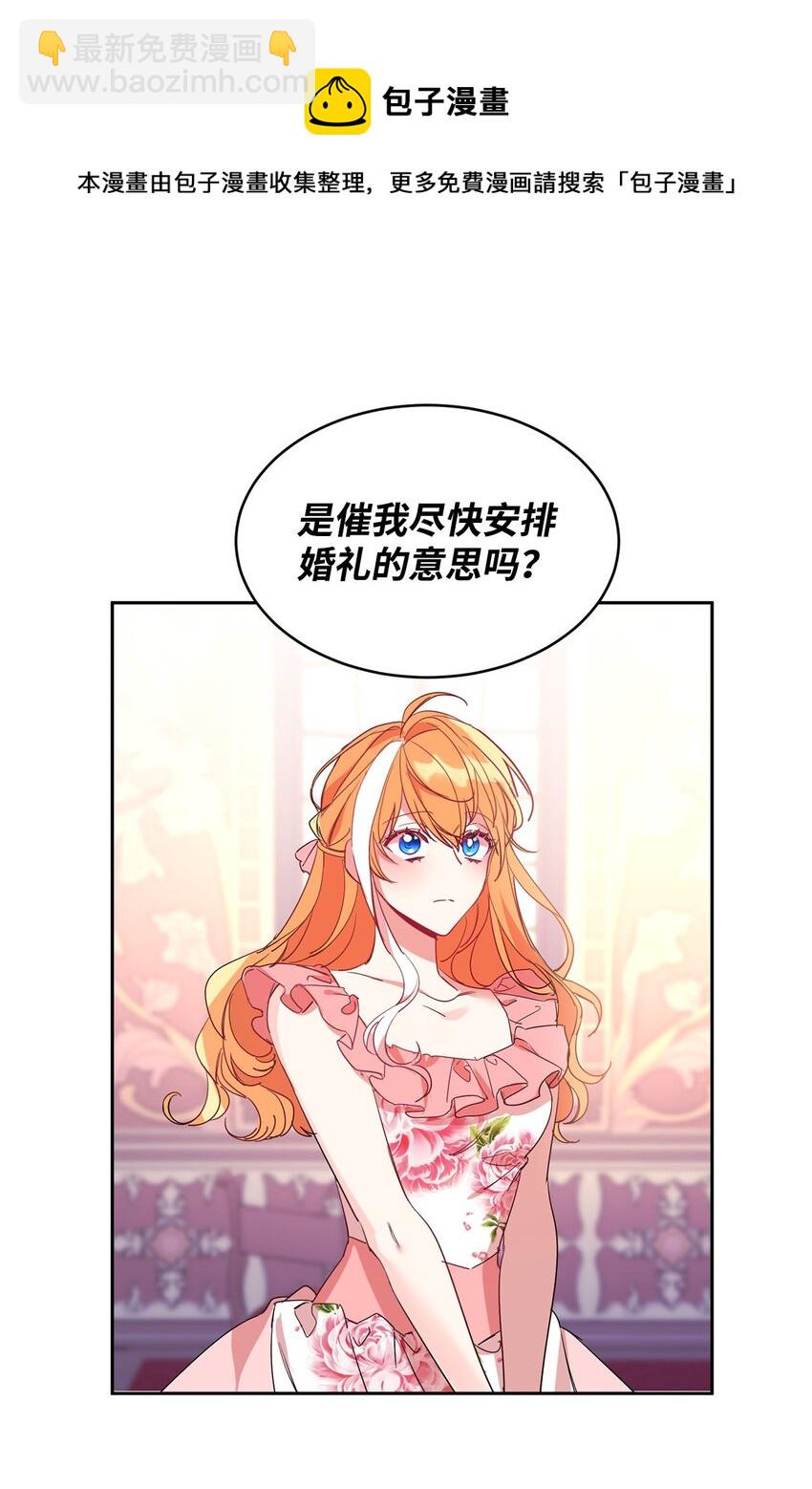 11 真面目(1/2)-第12话