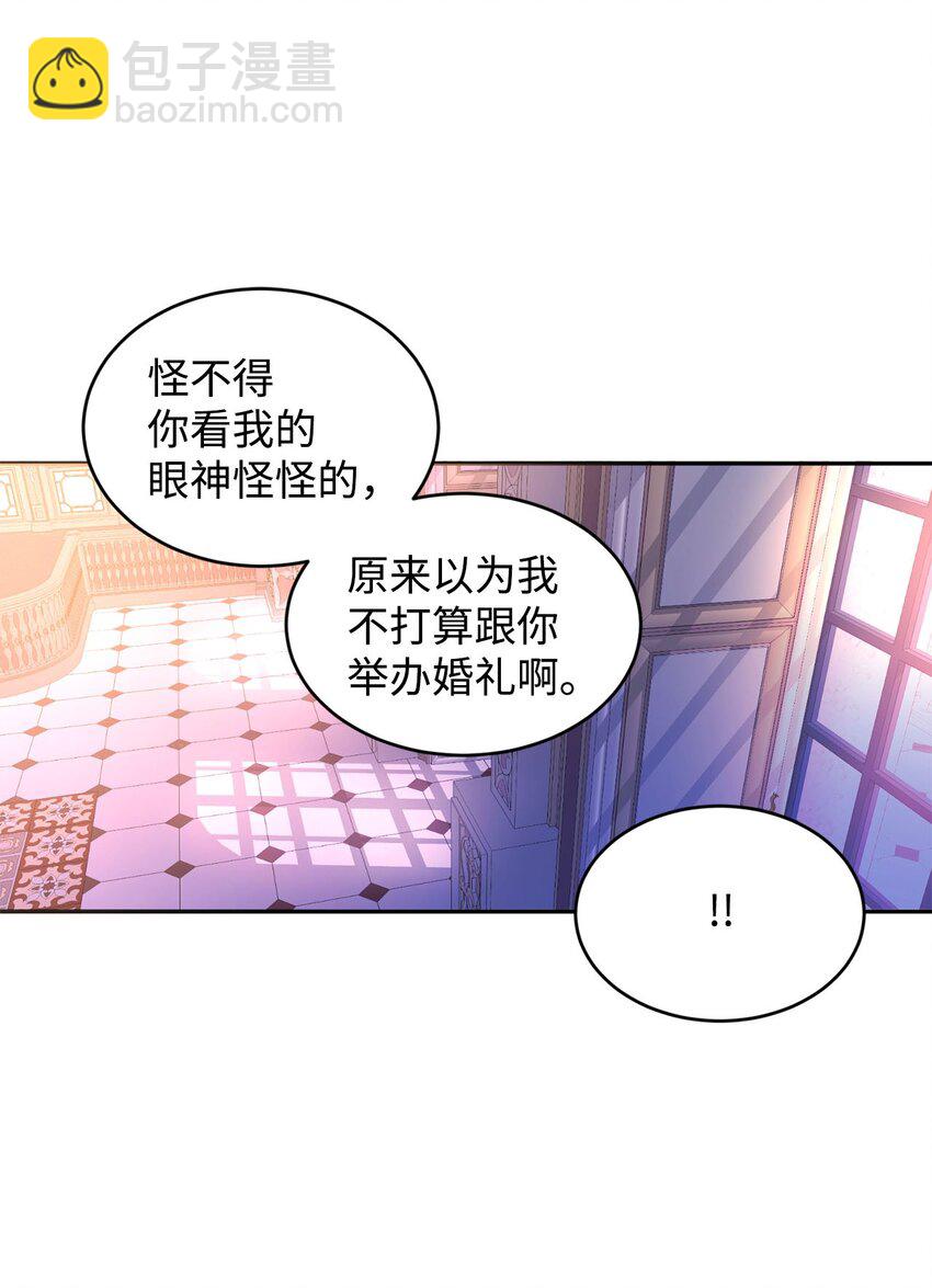 11 真面目(1/2)-第12话