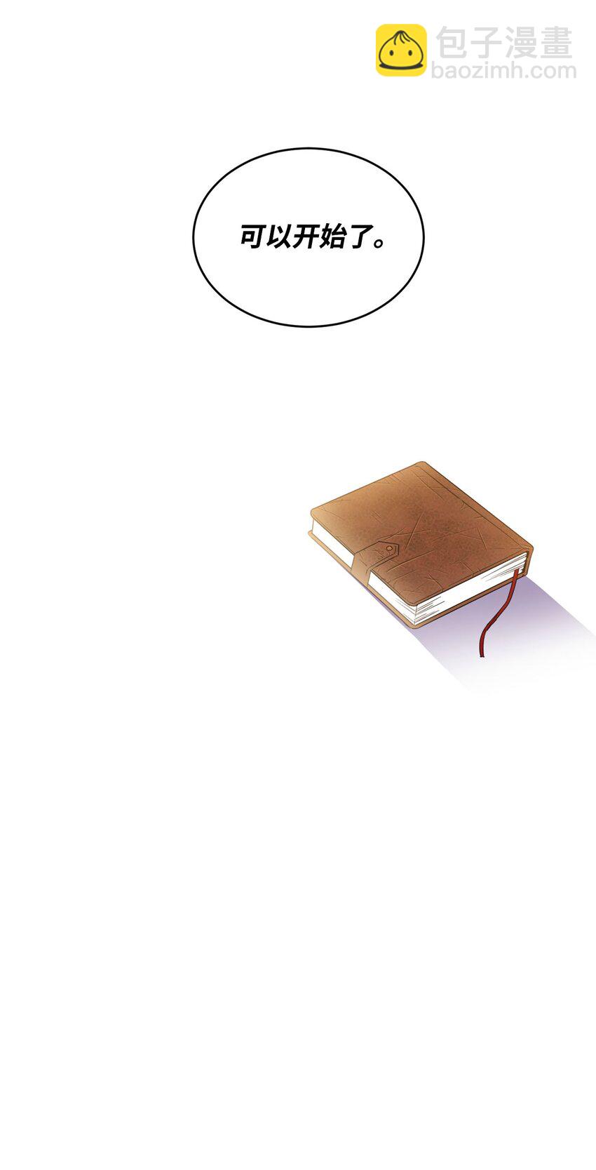 11 真面目(1/2)-第12话