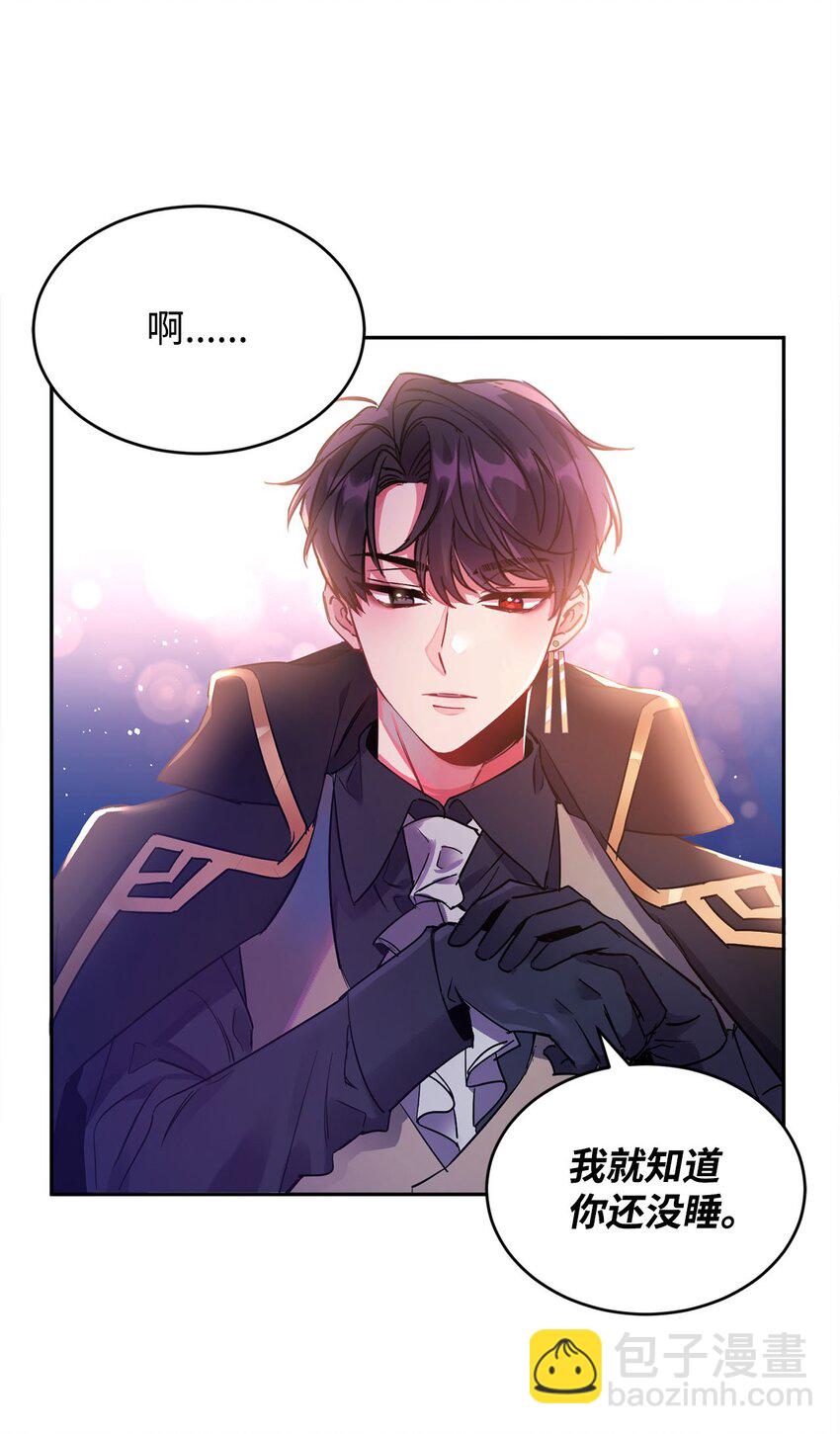 11 真面目(1/2)-第12话