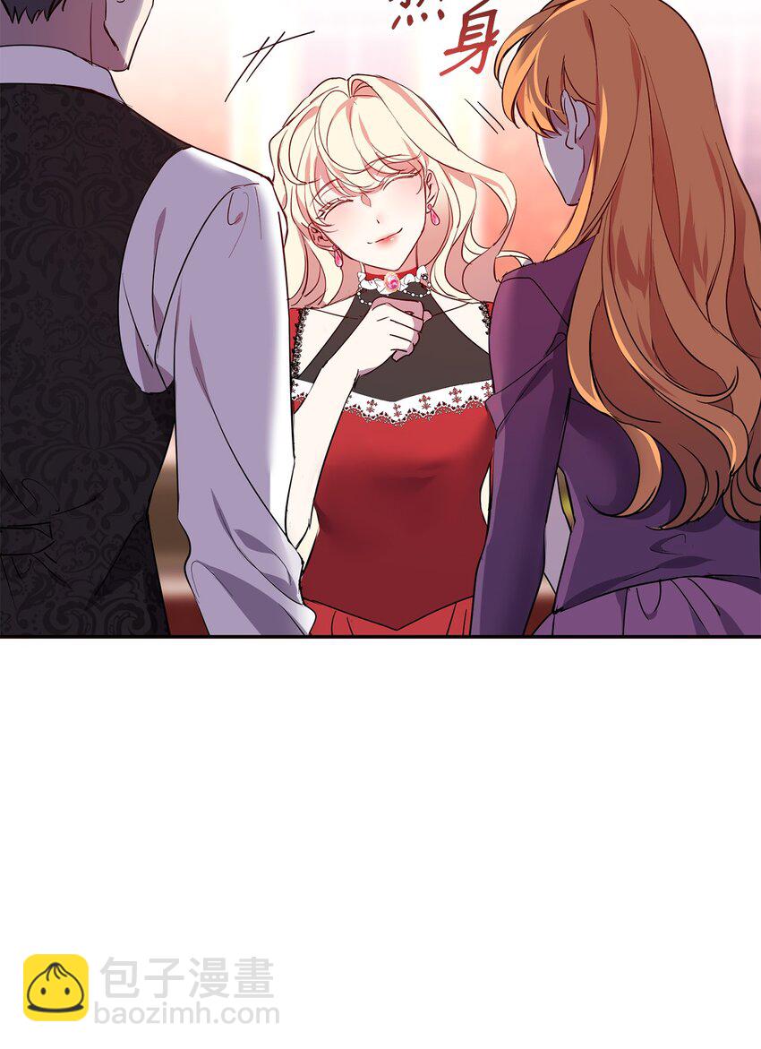 13 皇女的存在价值(1/2)-第14话