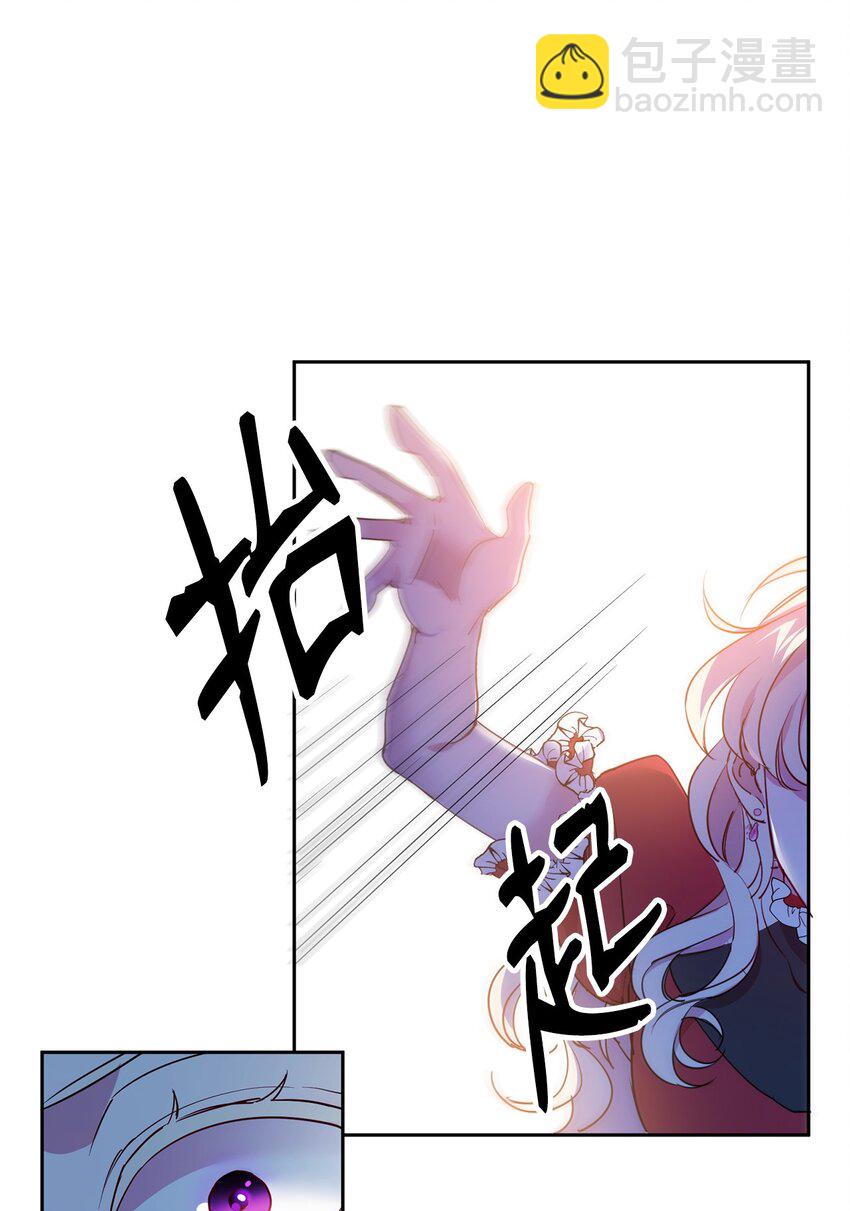 13 皇女的存在价值(1/2)-第14话