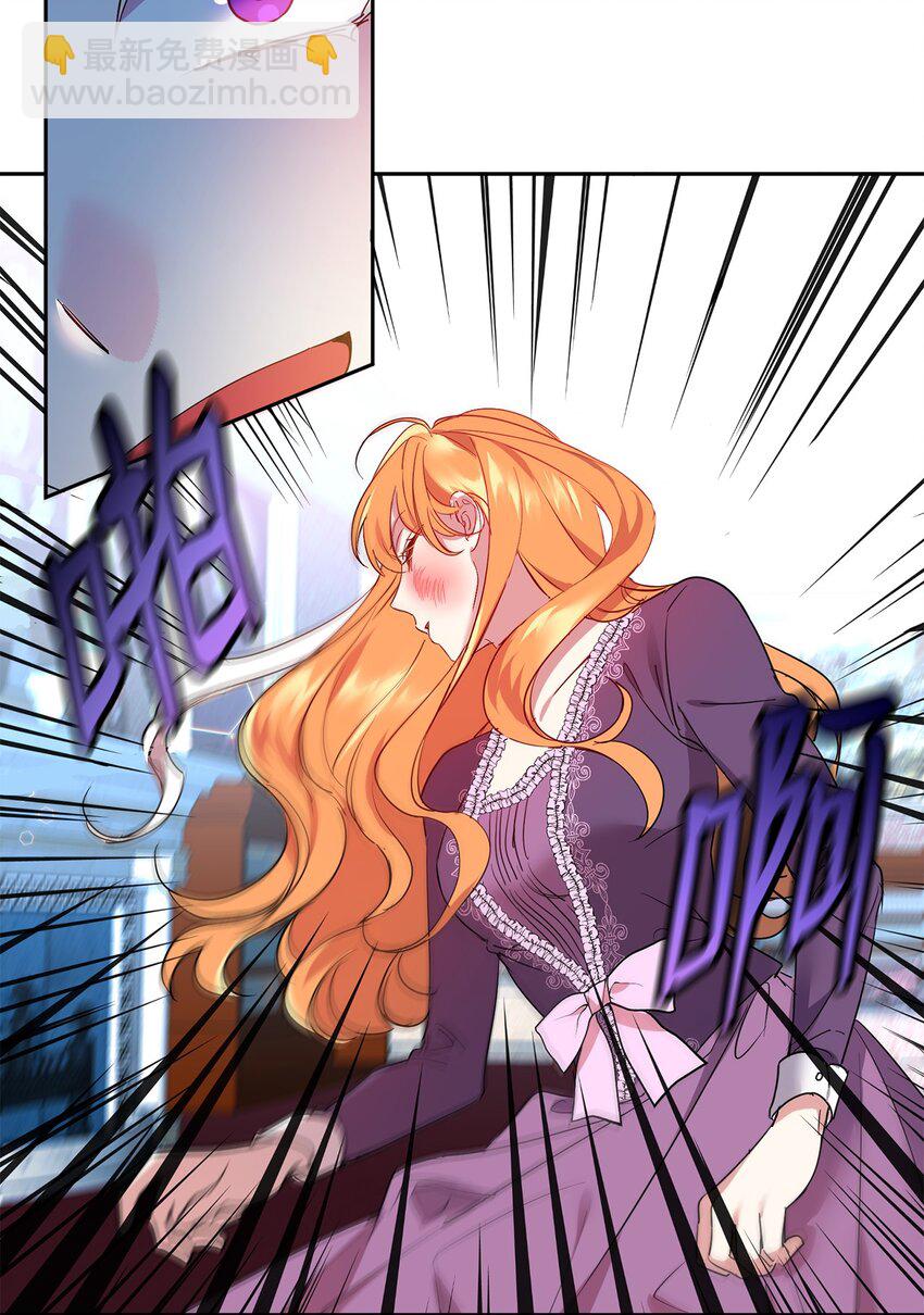 13 皇女的存在价值(1/2)-第14话