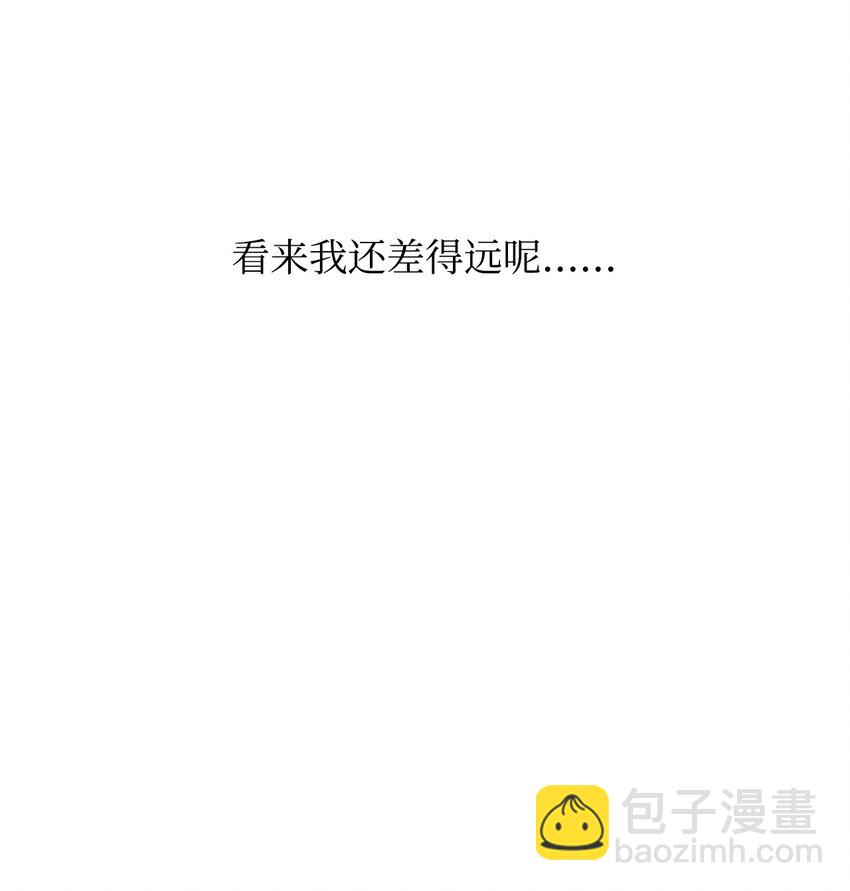 13 皇女的存在价值(1/2)-第14话