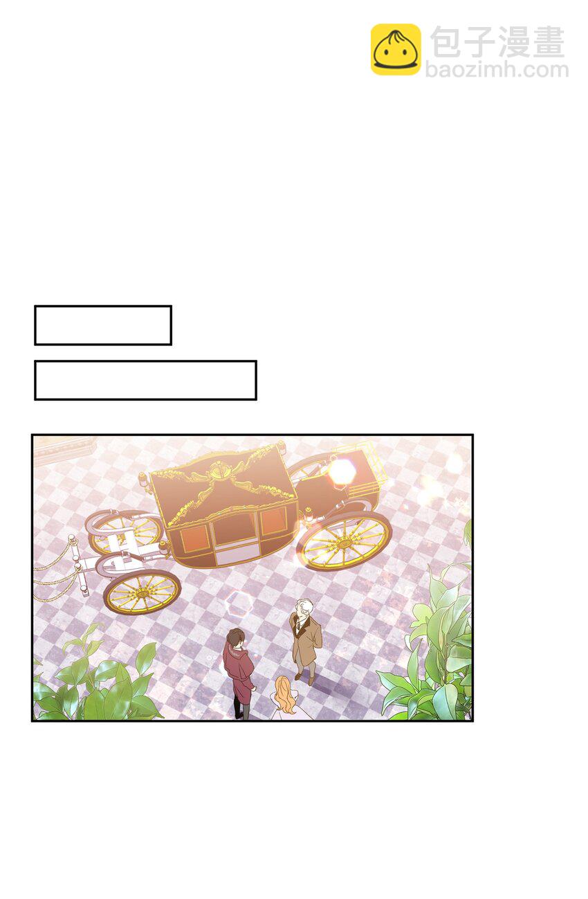 13 皇女的存在价值(1/2)-第14话