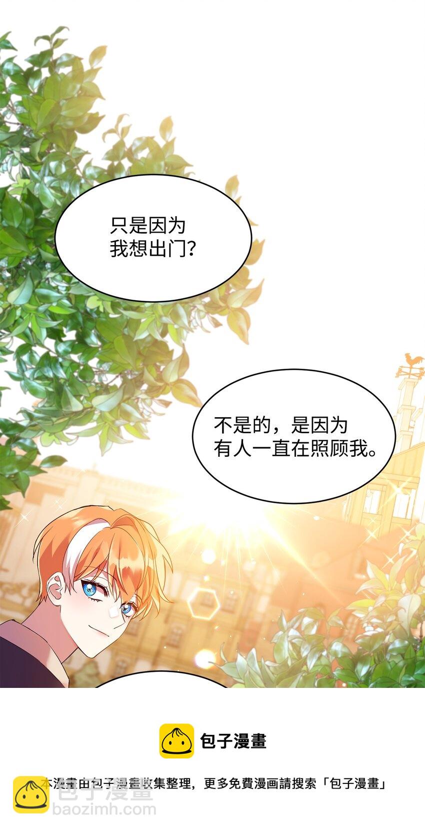 15 谎言(1/2)-第16话