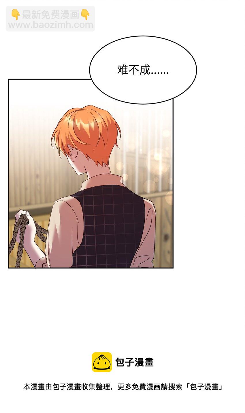 15 谎言(1/2)-第16话