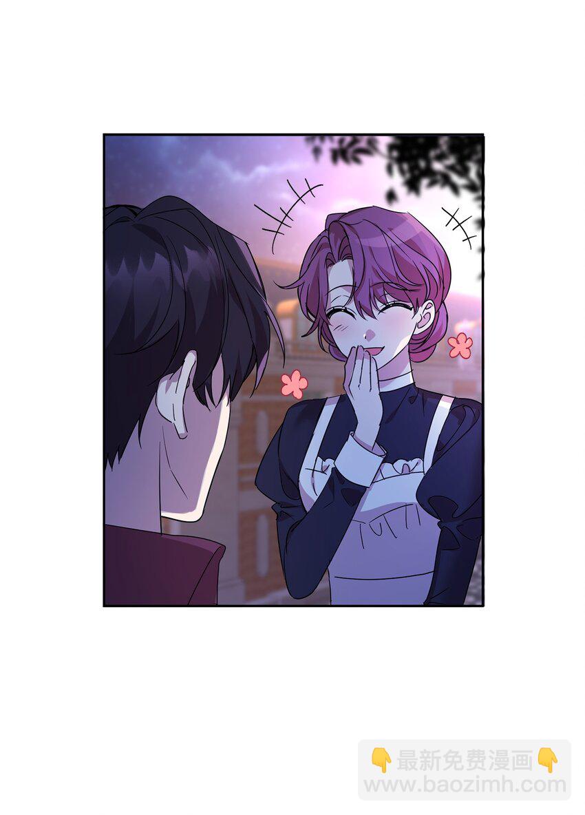 15 谎言(1/2)-第16话