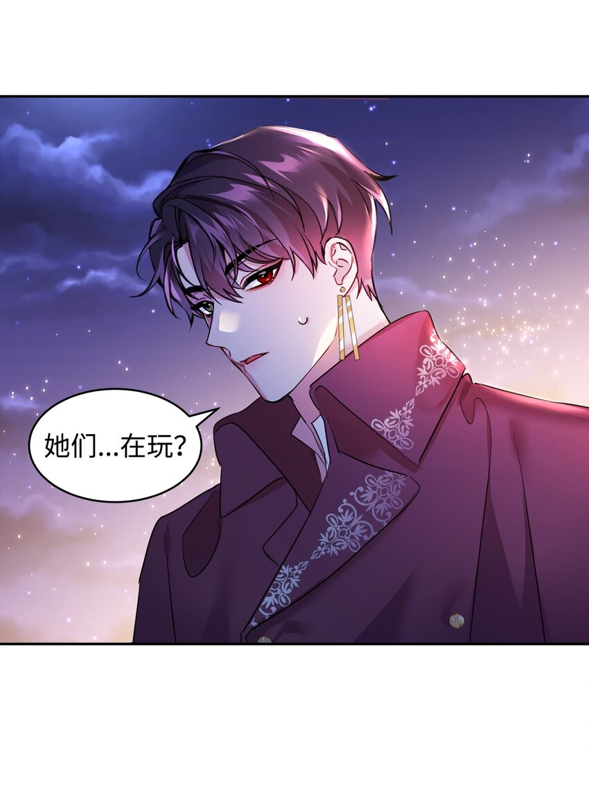 15 谎言(1/2)-第16话