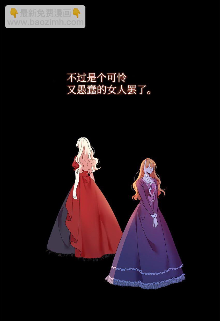 15 谎言(1/2)-第16话