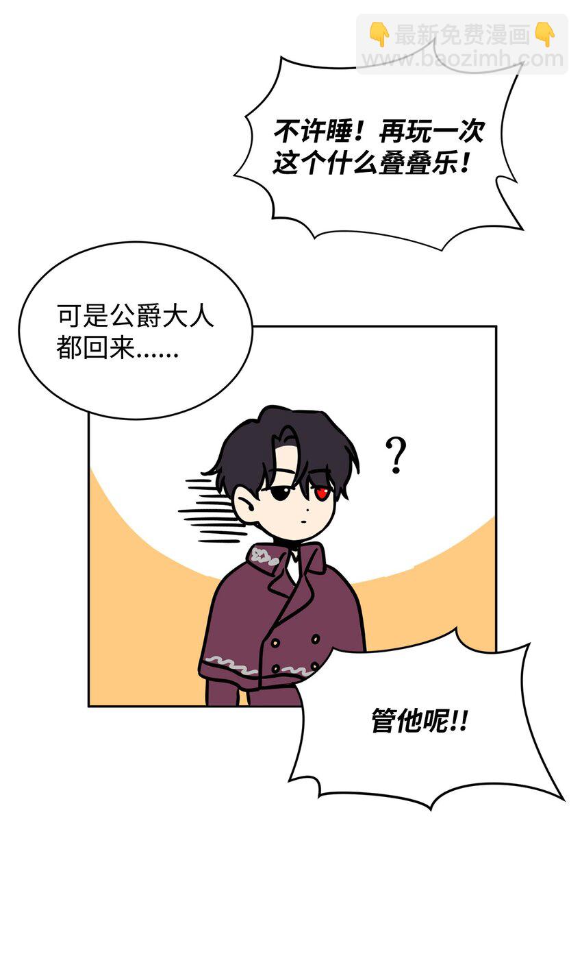 15 谎言(1/2)-第16话