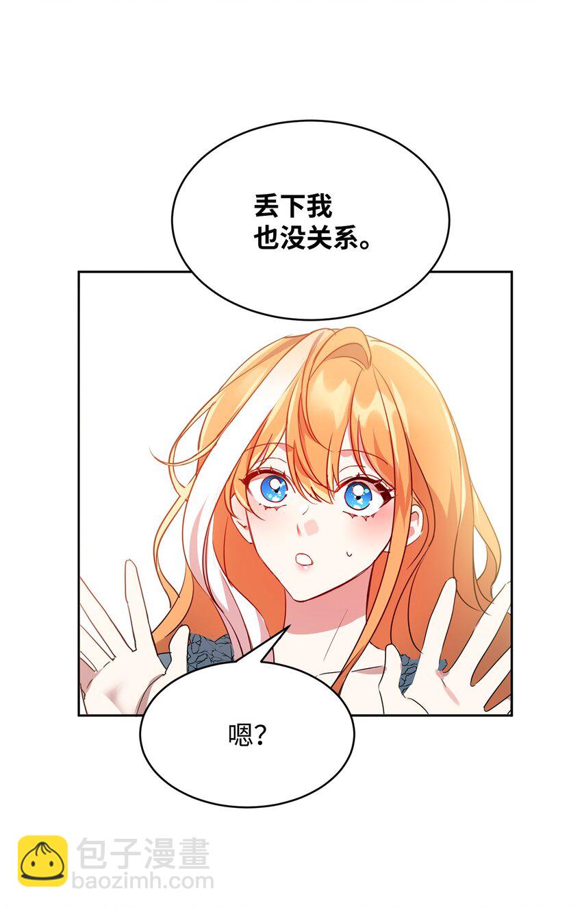 15 谎言(1/2)-第16话