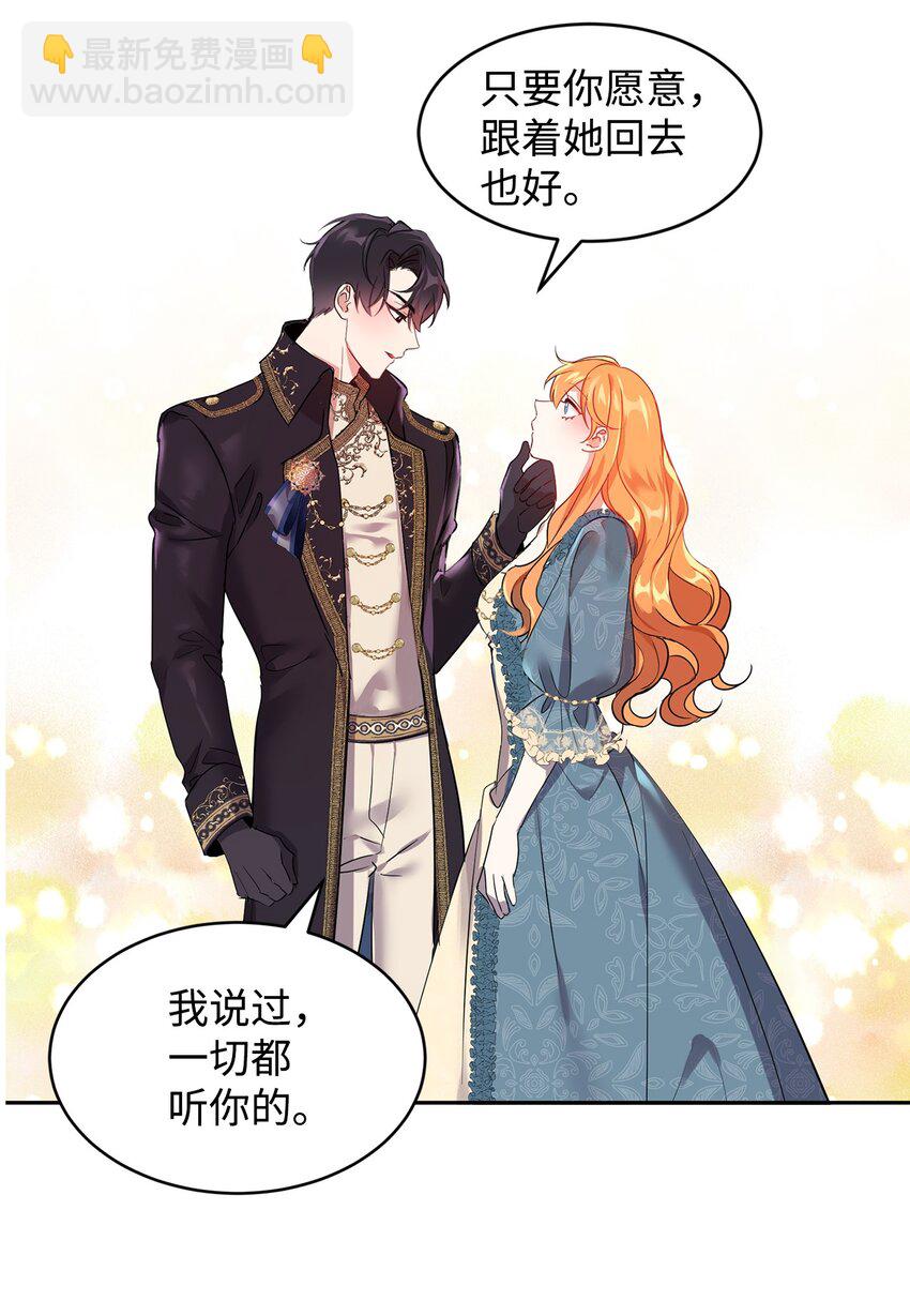 15 谎言(1/2)-第16话