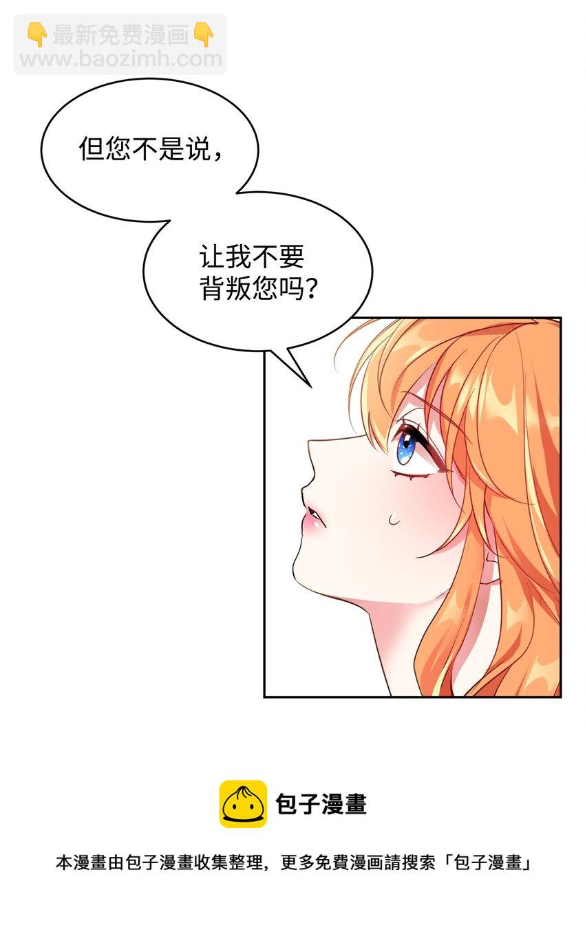 15 谎言(1/2)-第16话