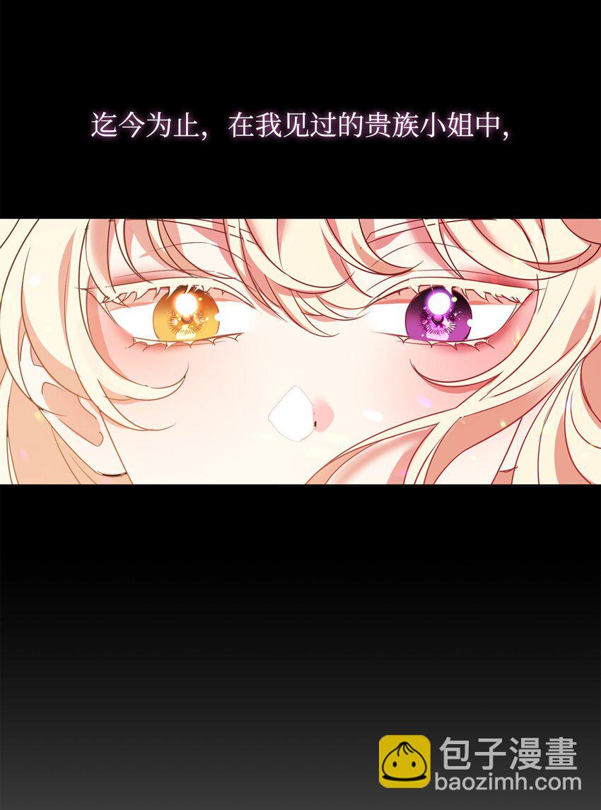 15 谎言(1/2)-第16话