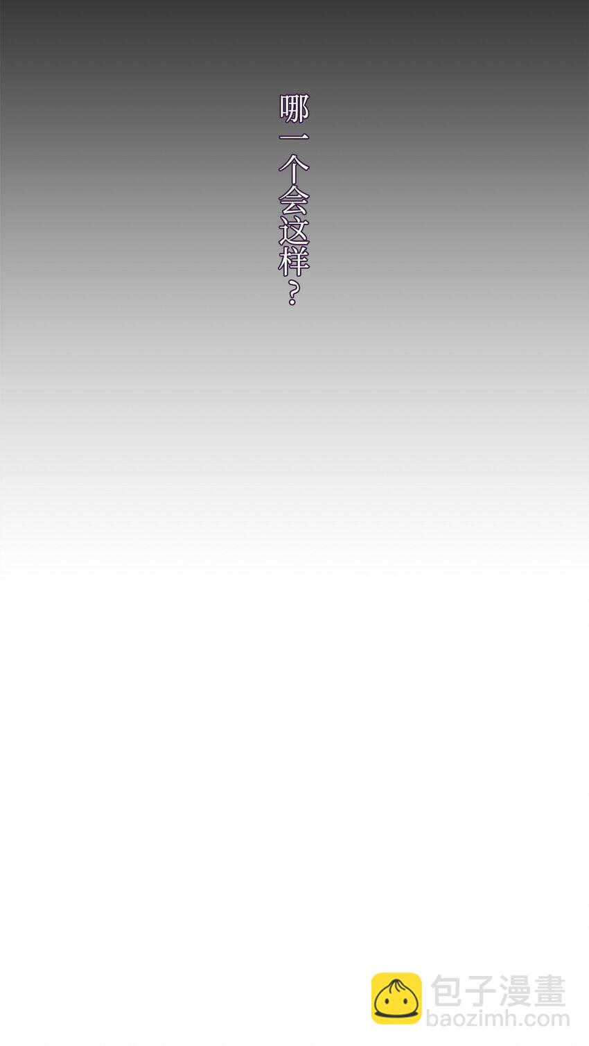 15 谎言(1/2)-第16话