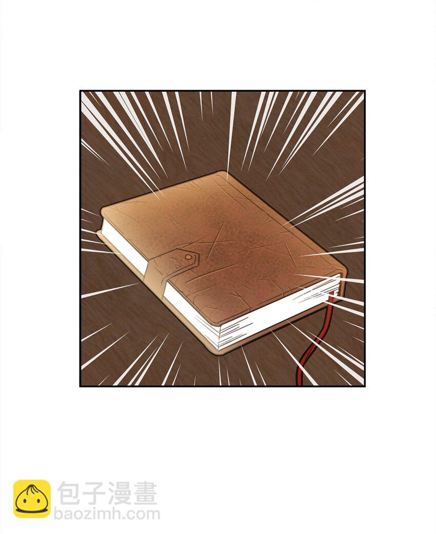 17 公爵爱上我了？(1/2)-第18话