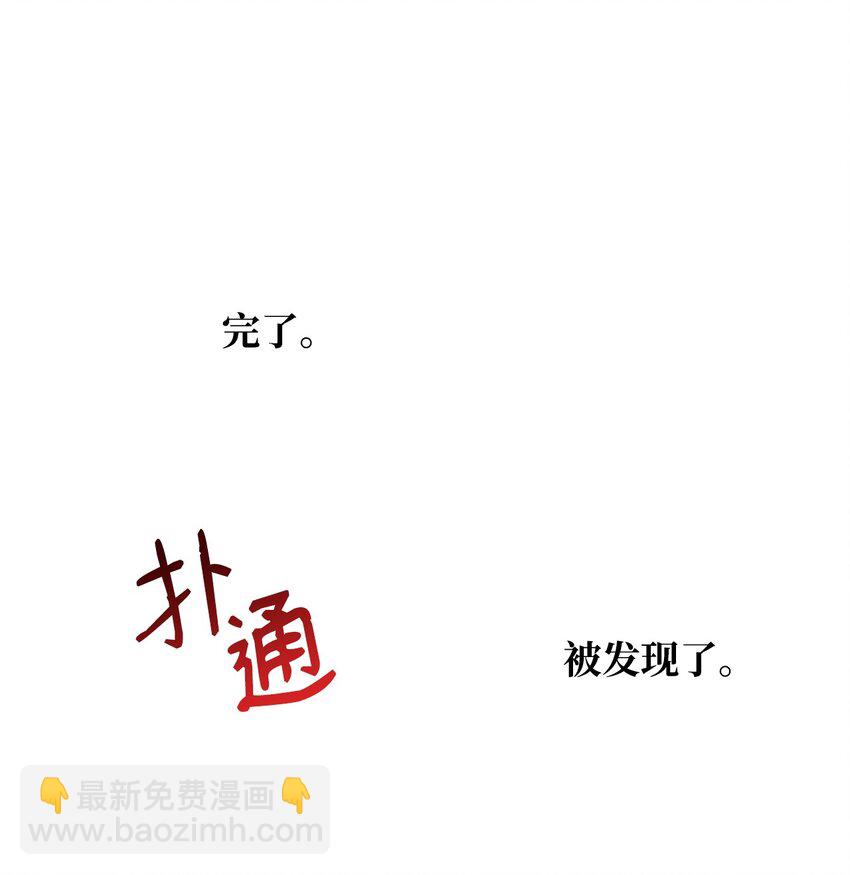 17 公爵爱上我了？(1/2)-第18话