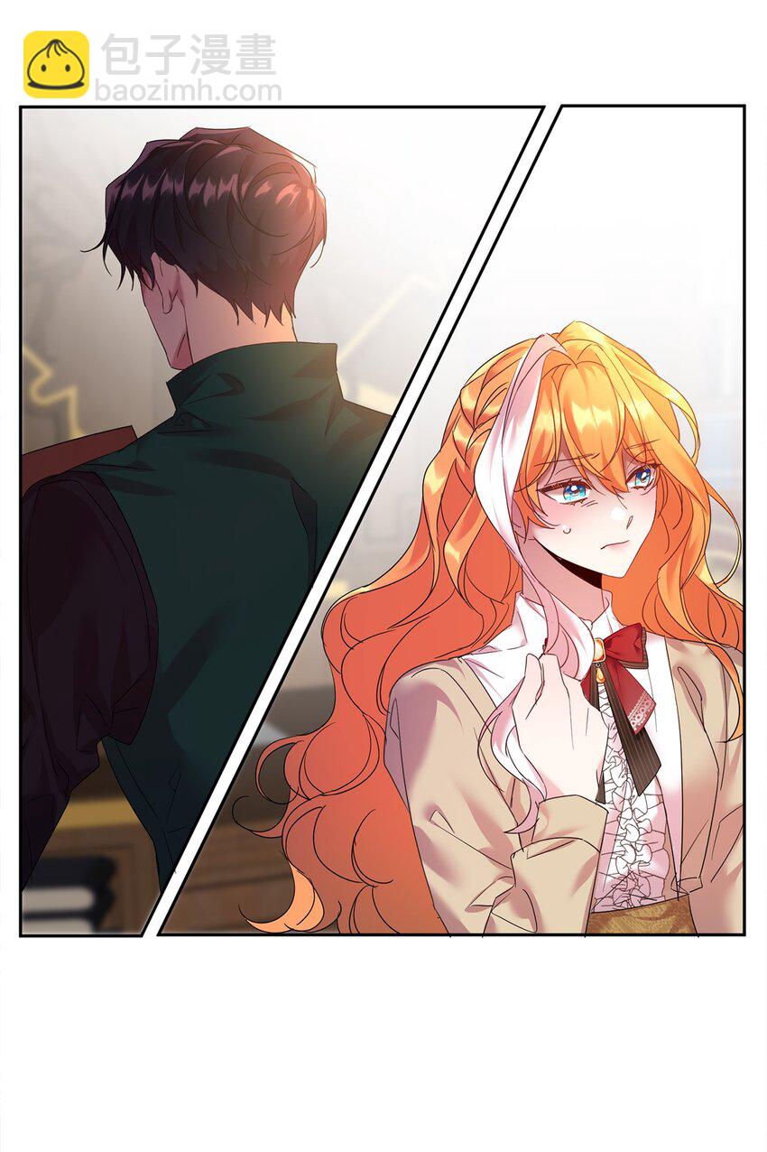 17 公爵爱上我了？(1/2)-第18话