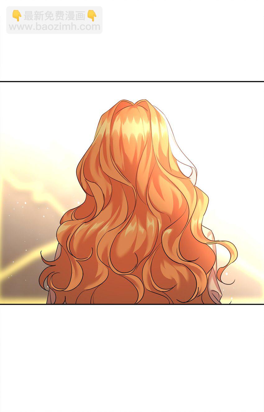 17 公爵爱上我了？(1/2)-第18话