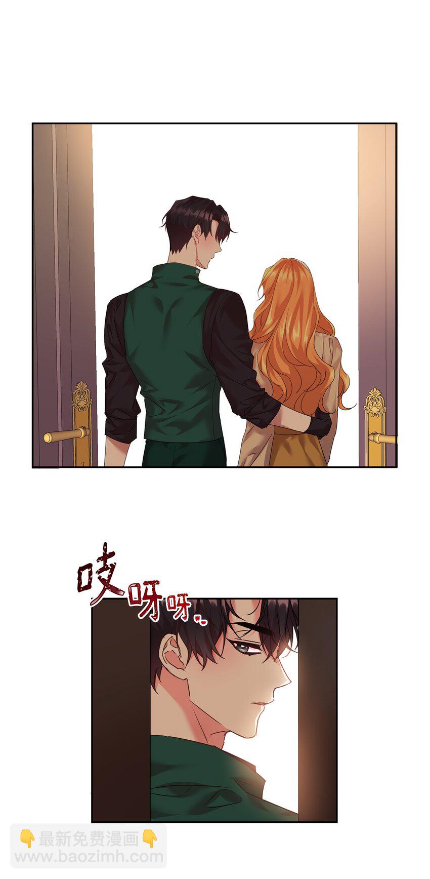 17 公爵爱上我了？(1/2)-第18话