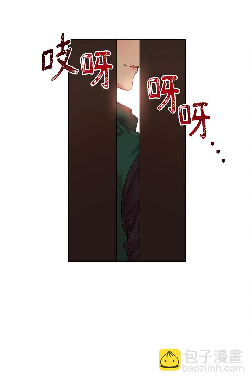 17 公爵爱上我了？(1/2)-第18话