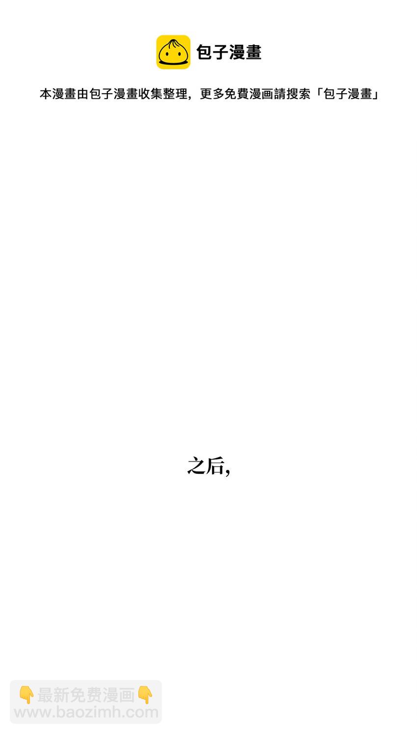 17 公爵爱上我了？(1/2)-第18话