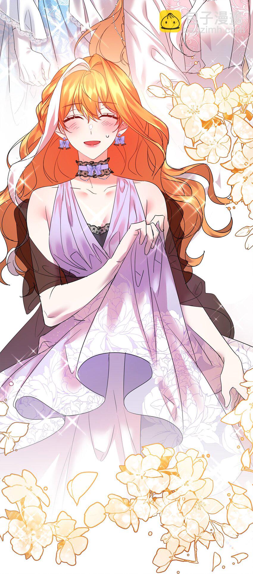 17 公爵爱上我了？(1/2)-第18话