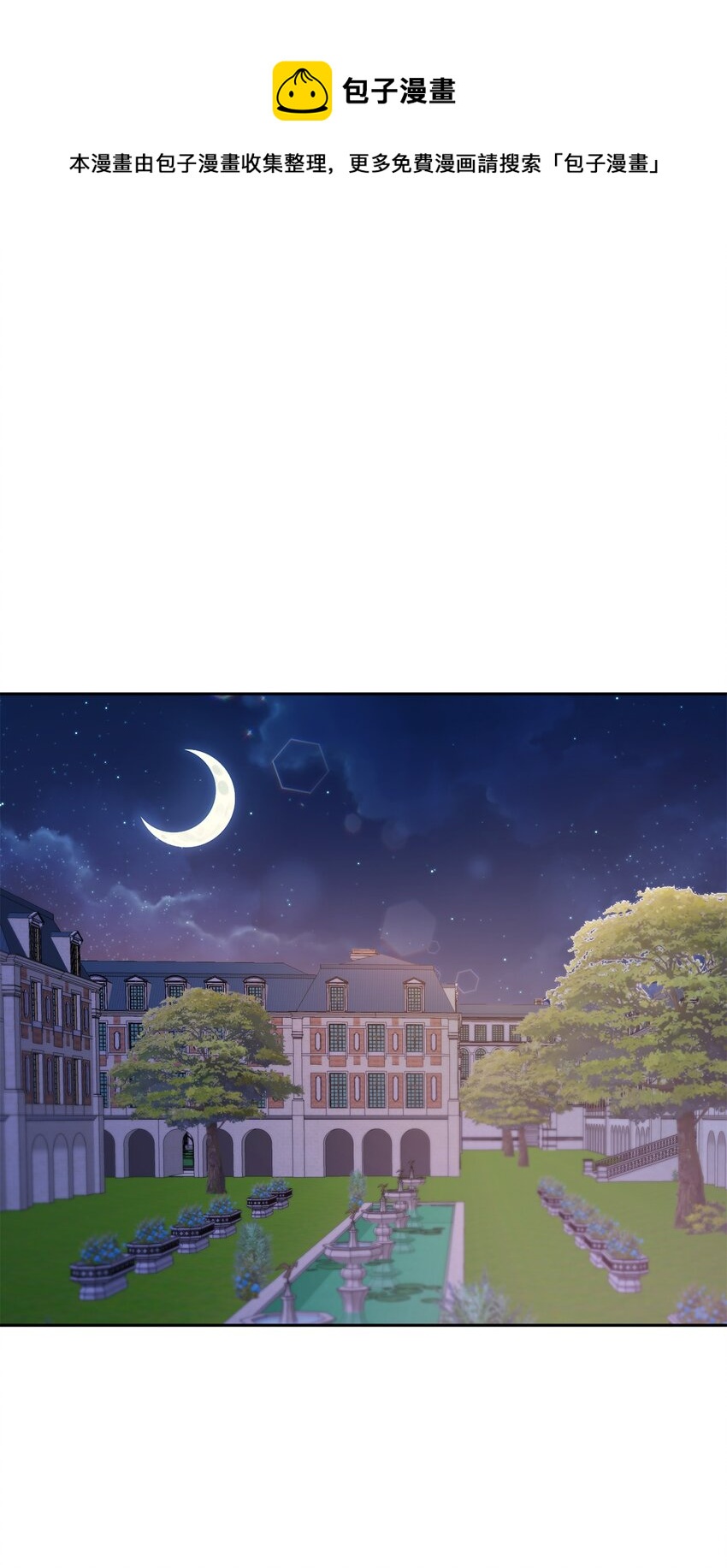 19 被绑架(1/2)-第20话