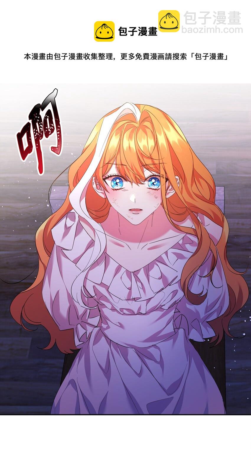 19 被绑架(1/2)-第20话