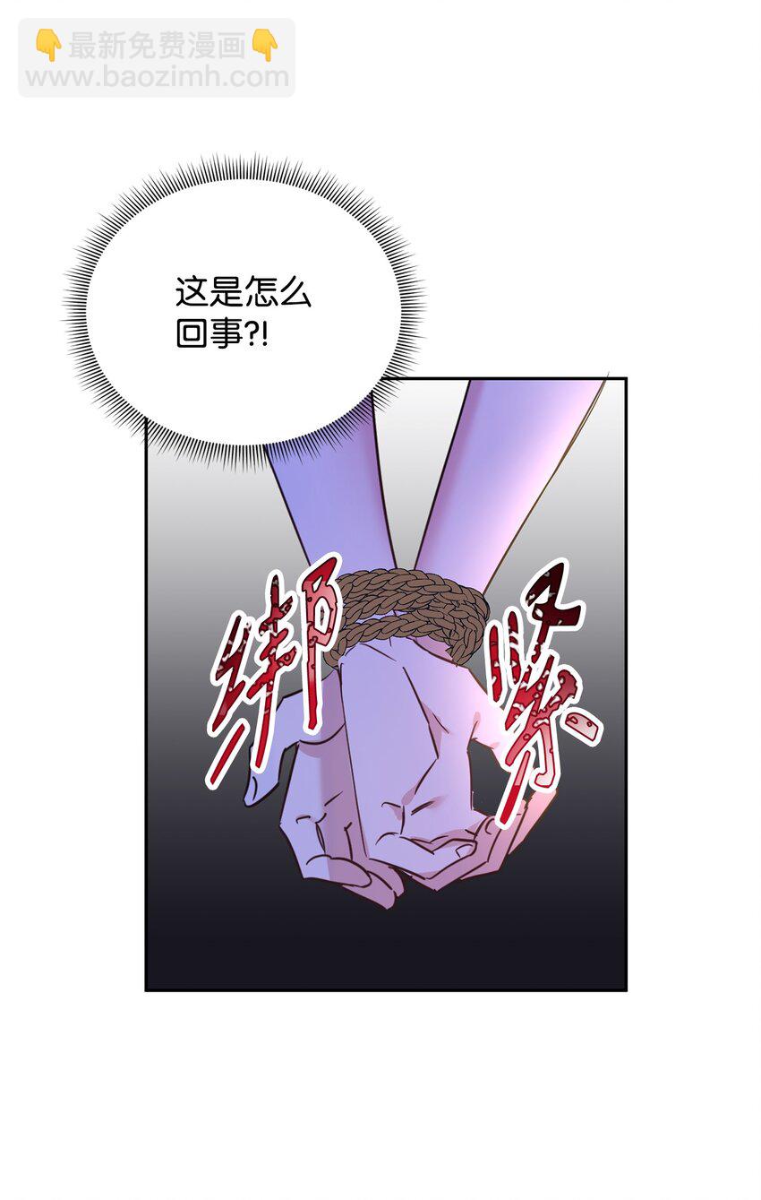 19 被绑架(1/2)-第20话