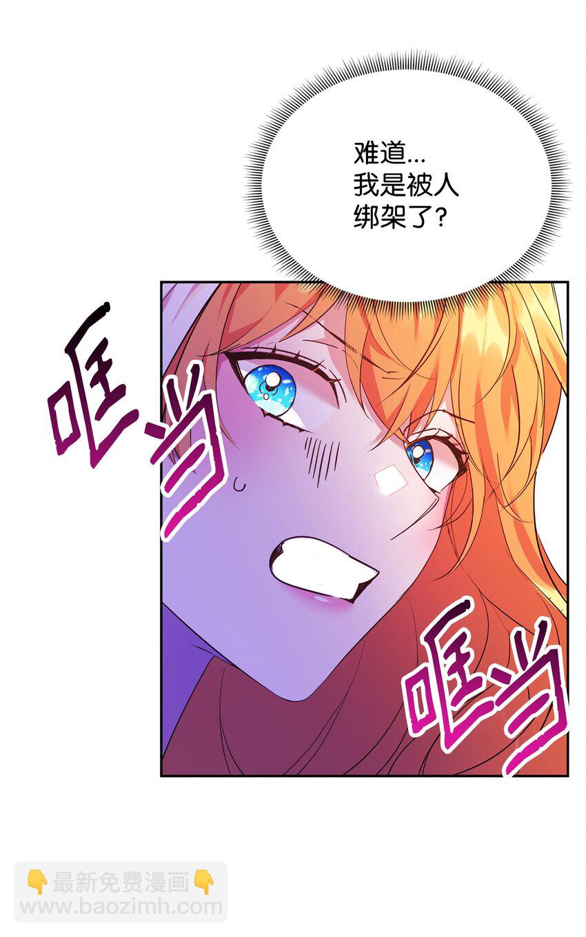 19 被绑架(1/2)-第20话