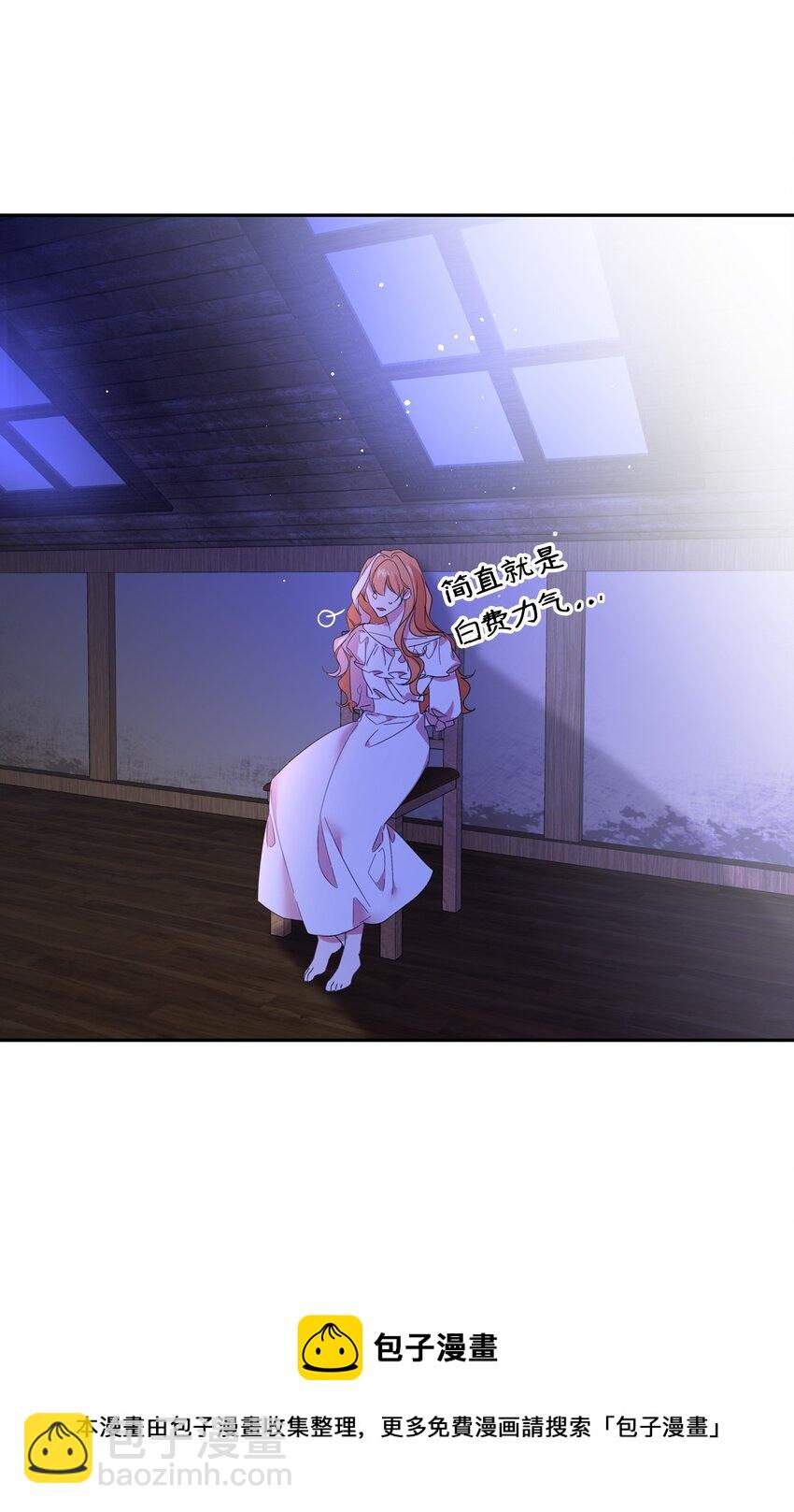 19 被绑架(1/2)-第20话