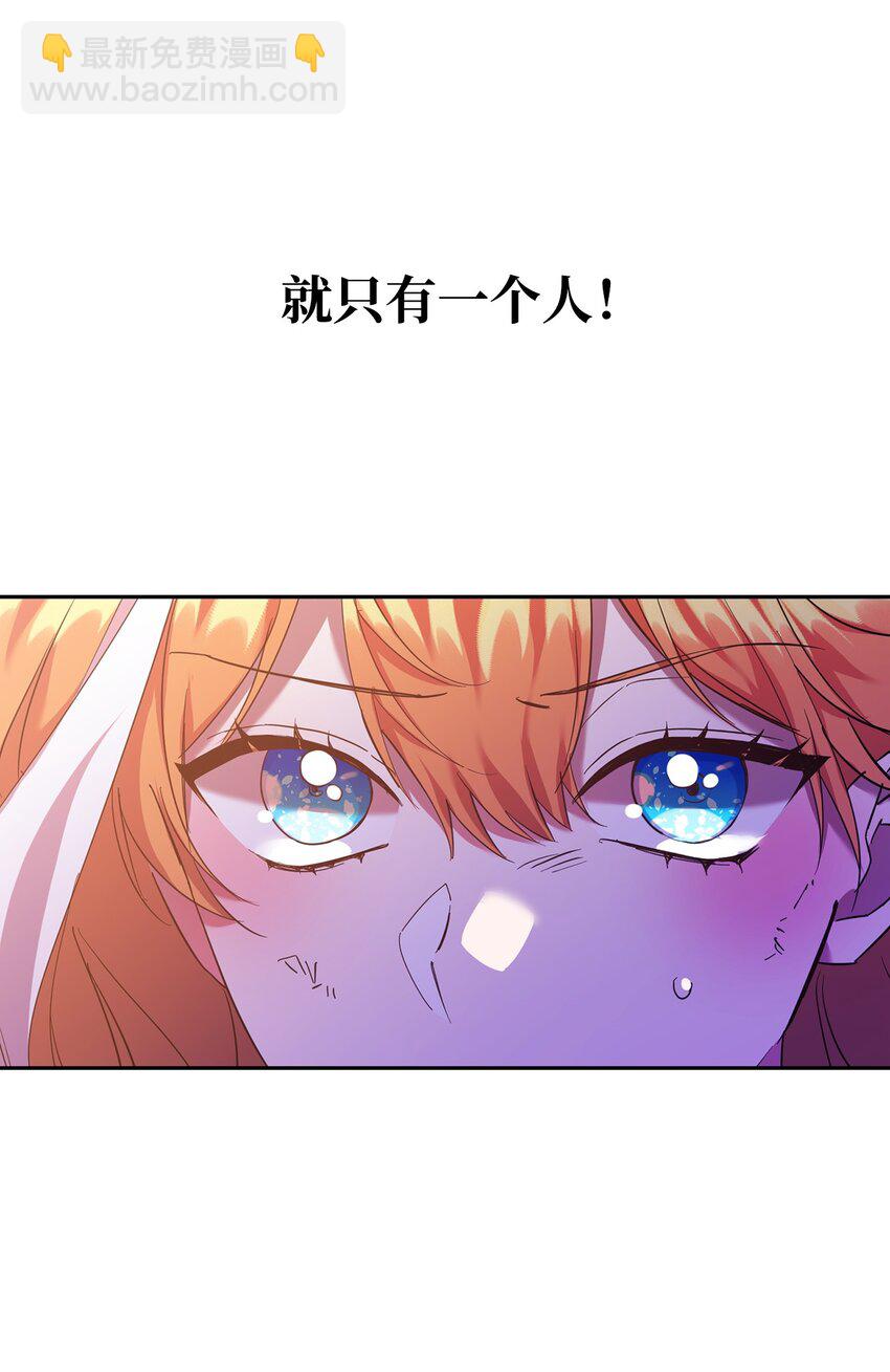 19 被绑架(1/2)-第20话