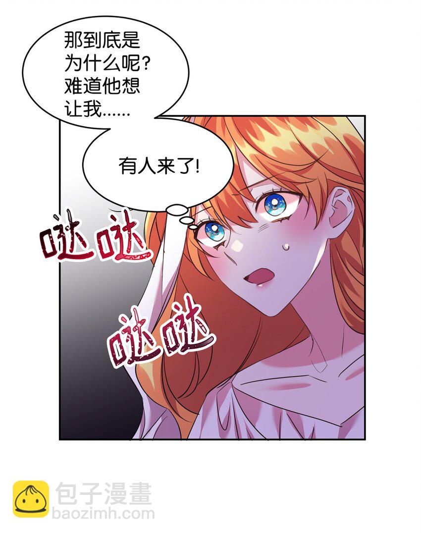 19 被绑架(1/2)-第20话