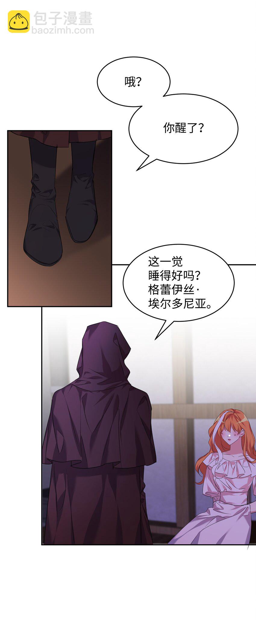 19 被绑架(1/2)-第20话