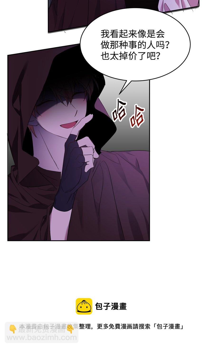 19 被绑架(1/2)-第20话